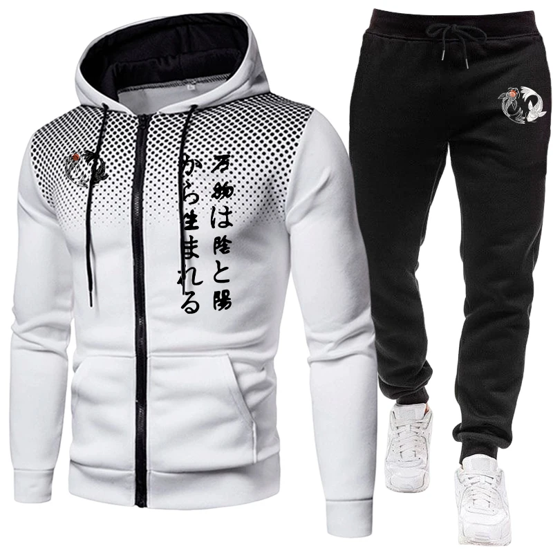 Mens Fashion Suits - Ensemble japonais Yin-Yang pour homme :