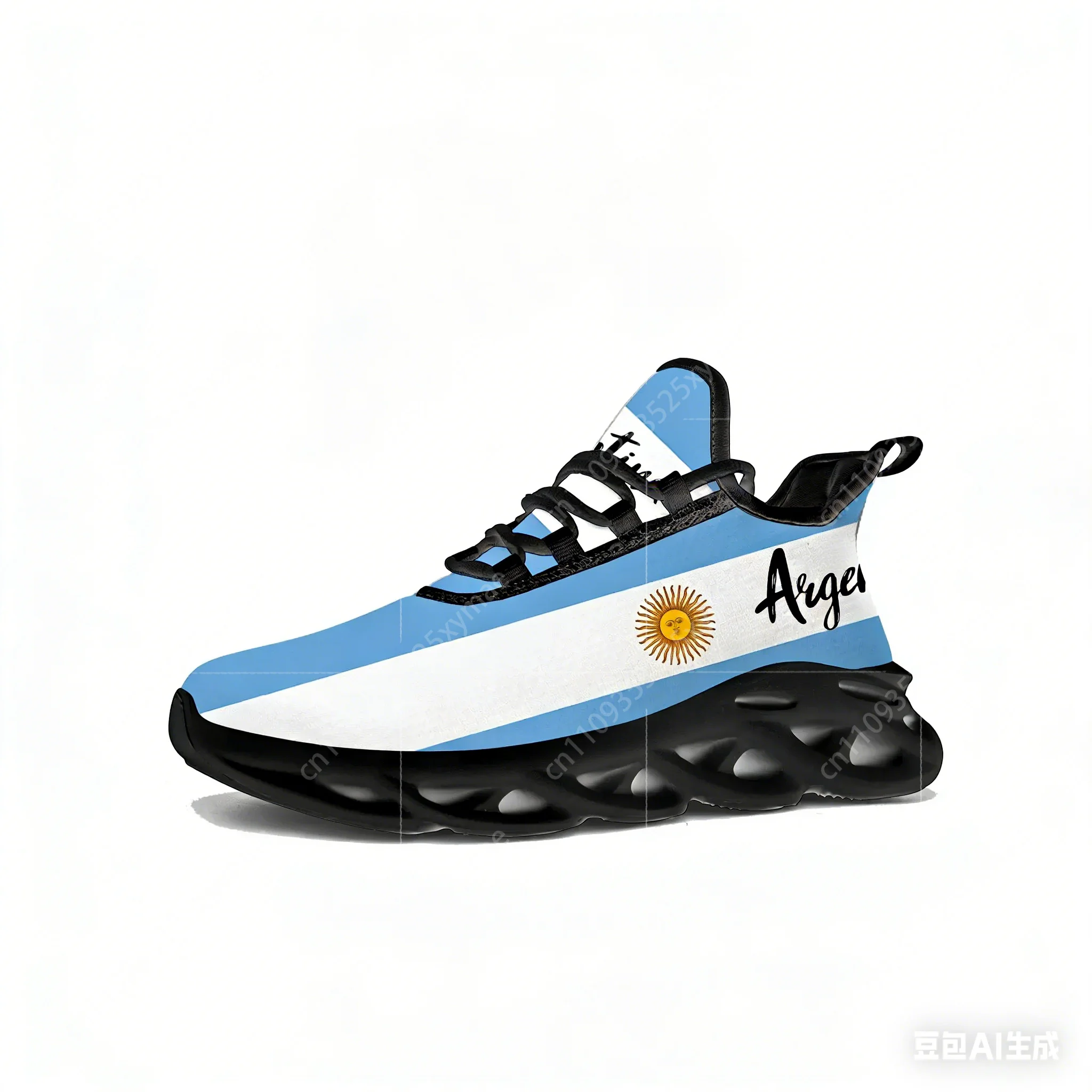 Men'S Fashion Running Shoes - Baskets plates drapeau argentin pour hommes