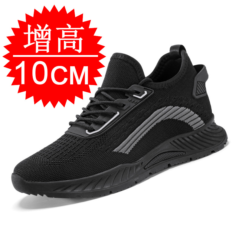 Men'S Fashion Running Shoes - Chaussures de course noires invisibles pour