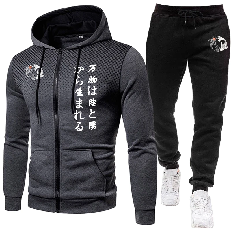 Ensemble japonais Yin-Yang pou - Mens Fashion Suits avis et prix