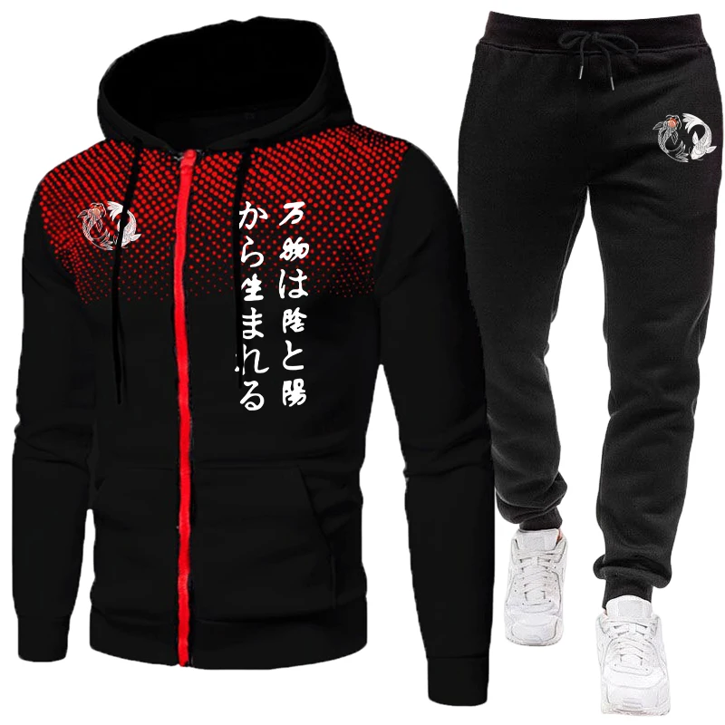 Ensemble japonais Yin-Yang pou - Mens Fashion Suits avis et prix
