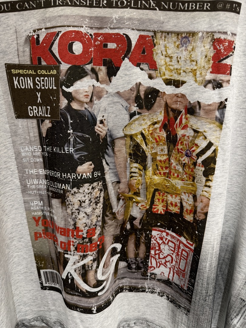 T-shirt Streetwear Oversize à  - Mens Fashion Magazines avis et prix