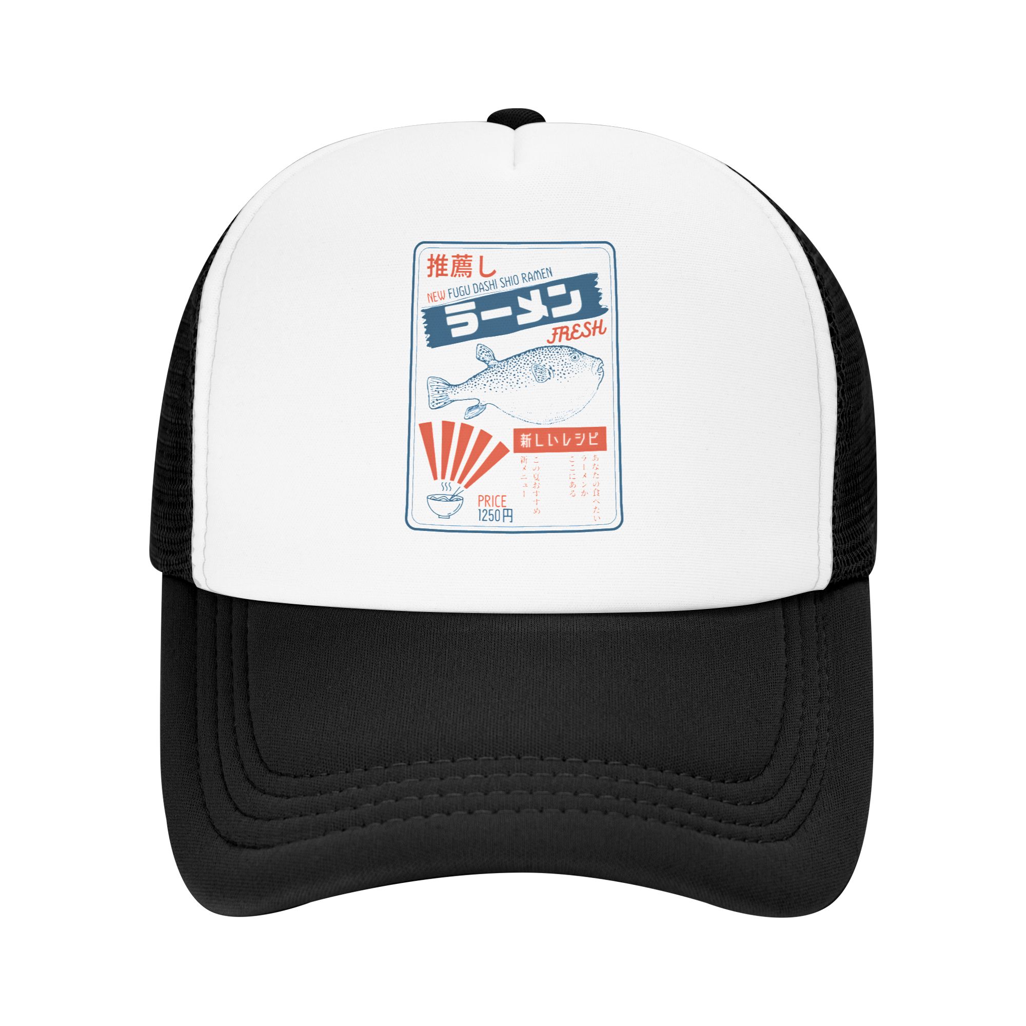 Casquette de baseball vintage  - Trucker Hat Cap avis et prix