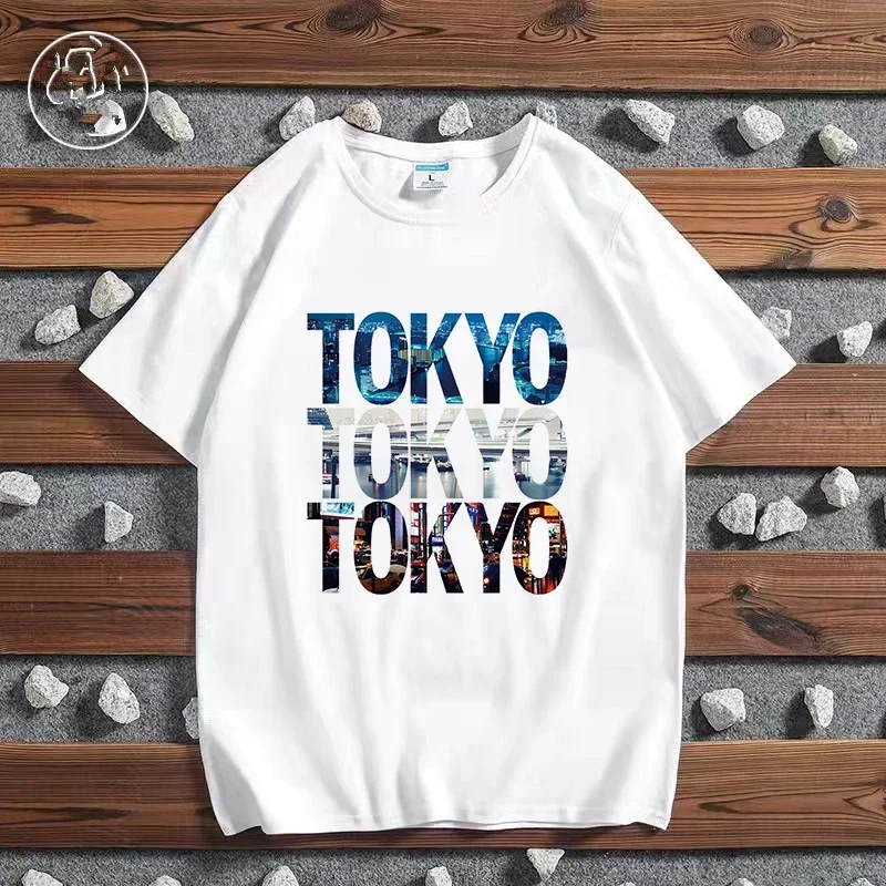 Mode ville imprimé T-shirt Par - Paris Men'S Fashion avis et prix
